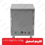 گرمکن غذا 20 نفره