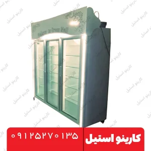 یخچال ایستاده فروشگاهی ارتفاع 2 متر