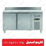 یخچال میز کار 150 سانتی