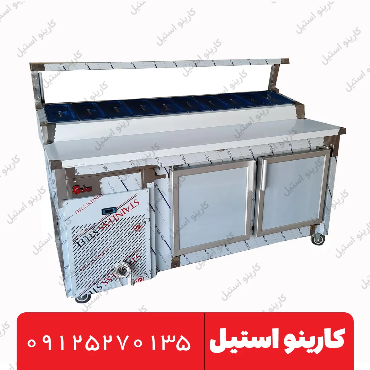 تاپینگ 10 لگن زیر یخچال 190 سانتی