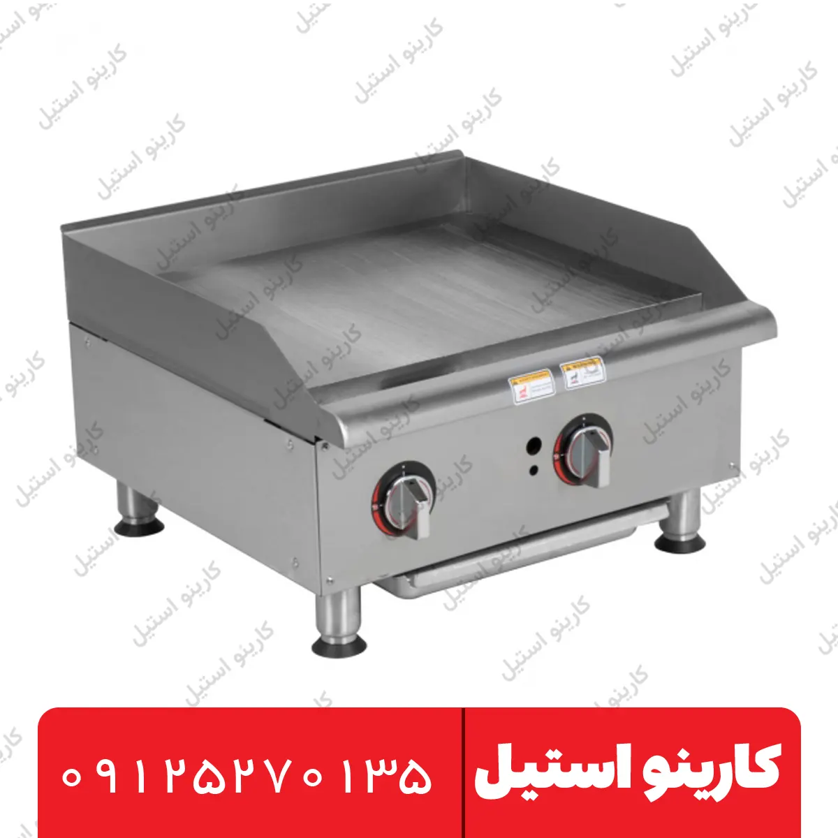 گریل تخت روغنی 60 سانتی